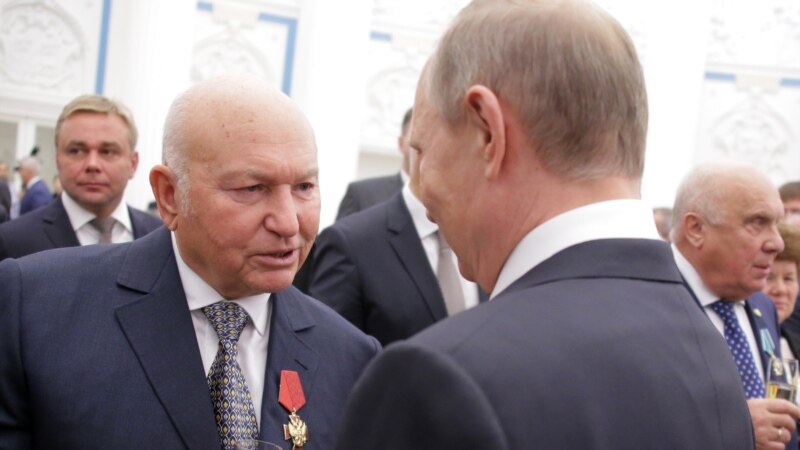 В России сообщают о смерти экс-мэра Москвы Лужкова