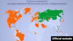 Карта стран, в отношении граждан которых Кыргызстан ввел безвизовый режим до 60 дней.