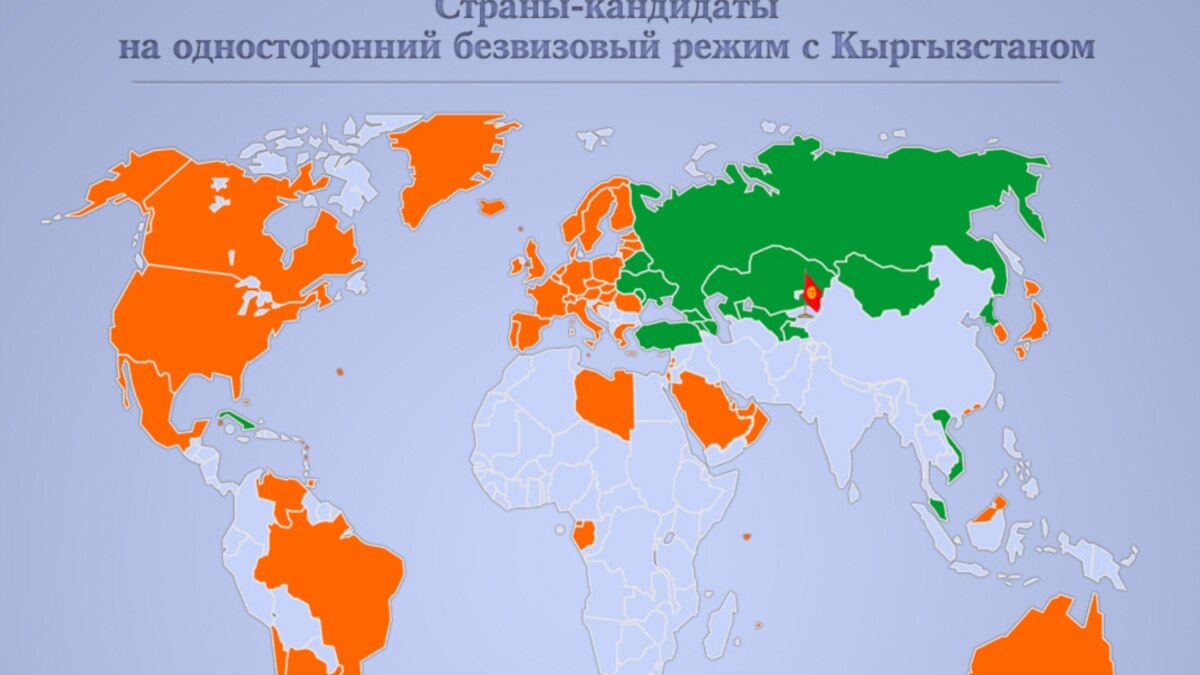 Страны с безвизовым режимом с китаем. Карта безвизовых стран для Киргизии. Безвизовый режим США. Безвизовый режим в Кыргызстане. Безвизовые страны для граждан США В 2021.