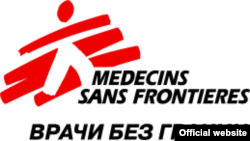 Эмблема организации "Врачи без границ". 
