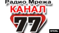 Канал 77.