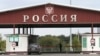 На візовий режим із Росією без «рожевих окулярів»: що думають депутати і експерти