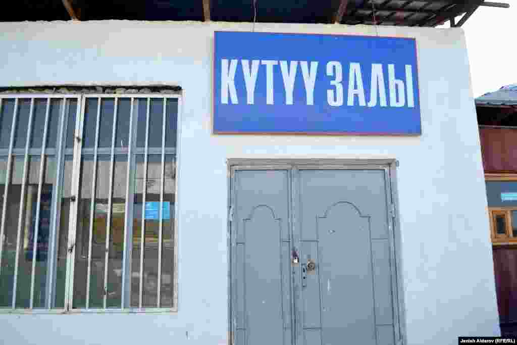 Жүргүнчүлөр, узаткан-күткөндөр үчүн күтүү залы бар. Бирок көпчүлүк учурда бул жерди кара кулп кайтарып турат. 