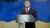 Порошенко очікує безвізового режиму з ЄС із середини 2016 року