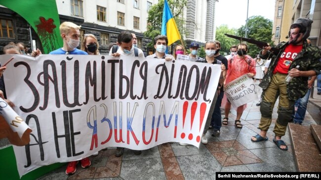 Під час акції проти змін до Закону України «Про забезпечення функціонування української мови як державної». Київ, 17 червня 2020 року
