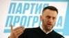 Россия Адлия вазирлиги Навальний партиясининг регистрациясини бекор қилди