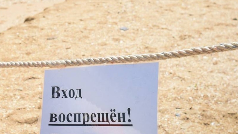 В Севастополе прокуратура подала иск в суд из-за ограниченного доступа на пляж