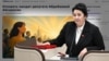 Депутат Абдибаеванын сөзү коомчулукта талаш-талкуу жаратып, аны мандаттан ажыратууга чакырган кол топтоо башталган. Петициядан скриншот жана Айсаракан Абдибаева. "Азаттыктын" коллажы 