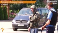 Перестрілка в Мукачевому – відео з місця подій