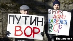 Акція протесту американських росіян біля Генконсульства Росії в Нью-Йорку проти фальсифікації на виборах російського парламенту, 24 грудня 2011 року (ілюстраційне фото)