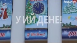 Новый год в столицах Поволжья