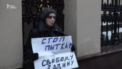 Полиция разогнала пикет в поддержку Дадина