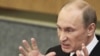 Putin Slams 'Unjustified Liberalism'