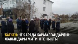Кыргызстан | Жаңылыктар (22.02.2021) "Бүгүн Азаттыкта"