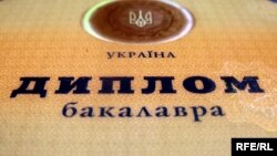 У мерії Львова чиновники працювали з фальшивими дипломами роками