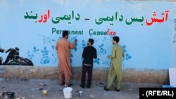 شماری از نقاشان هرات در حال دیوارنگاری در این شهر.