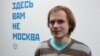 «Не хочу сидеть в тюрьме». Активист Юрий Изотов попросил убежища в Грузии