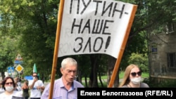 Протесты в хабаровске сегодня что происходит 20 сентября. Смотреть фото Протесты в хабаровске сегодня что происходит 20 сентября. Смотреть картинку Протесты в хабаровске сегодня что происходит 20 сентября. Картинка про Протесты в хабаровске сегодня что происходит 20 сентября. Фото Протесты в хабаровске сегодня что происходит 20 сентября