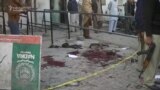 Government Office Targeted In Pakistan Blast