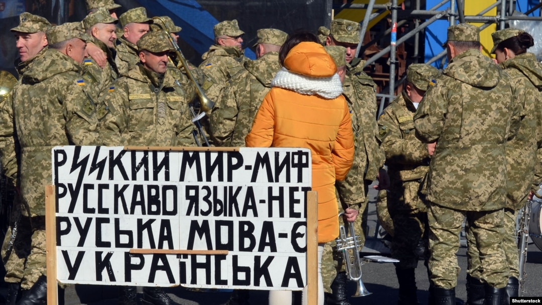 День защитника Украины в Киеве 14 октября 2016 года