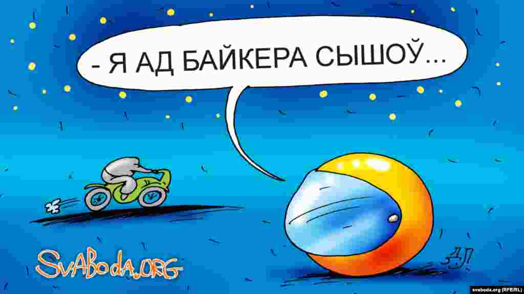 Сталічныя байкеры заяўляюць аб масавых канфіскацыях матацыклаў пасьля ДТЗ з супрацоўнікам ДАІ. &nbsp;