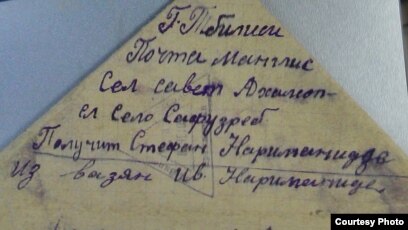 заклеенная пизда Почтовая цензура в СССР