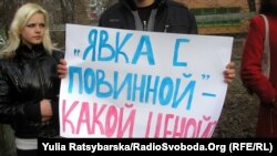 Акція протесту на захист обвинувачених, з вимогами припинити тиск у правоохоронних органах, Новомосковськ, 19 лютого 2013 року