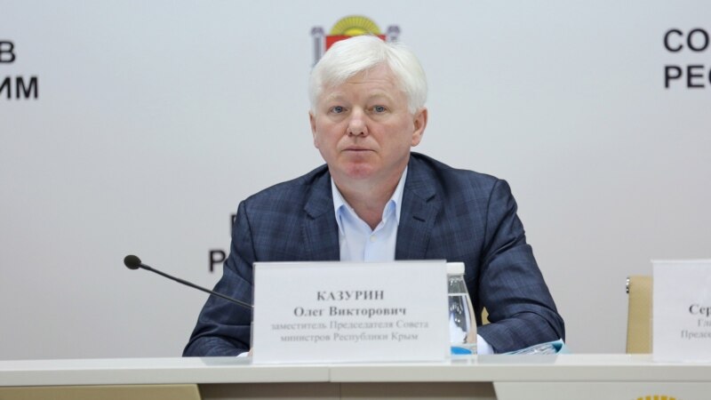 В Симферополе 22 июня начнут оглашать приговор экс-вице-премьеру Крыма