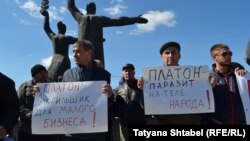 Новосибирск. Водители большегрузных автомобилей провели акцию протеста. 15 апреля 2017