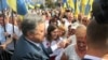 Парашэнка: Украінскі сьцяг ізноў залунае над Данецкам, Луганскам і Сэвастопалем