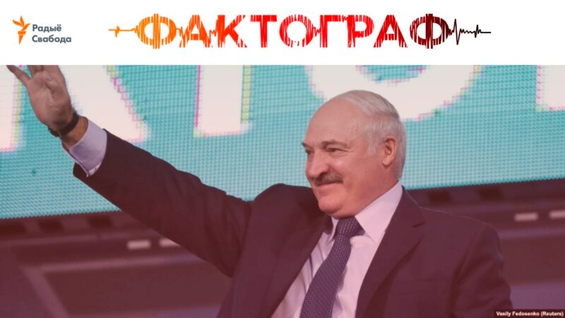 Ці праўду сказаў Лукашэнка, што насельніцтва Літвы меншае за 2 мільёны чалавек?