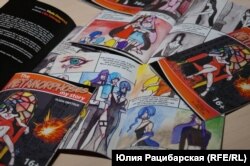 Комикс Влады