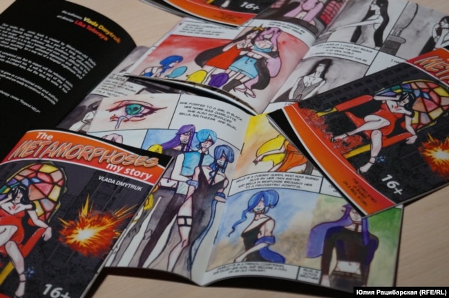 Комикс Влады