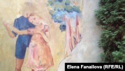 Копия фрески Бруно Шульца в кафе "Под Золотой Розой"