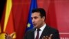 North Macedonia PM Calls For Snap Elections 