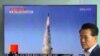 Выпрабавальны пуск ракеты ў Паўночнай Карэі, 22 траўня 2017