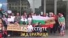 "Просто ми писна всеки да краде". Гласовете на протестиращите зад граница