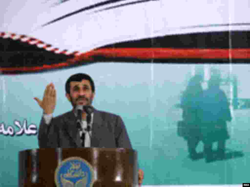Ahmadinejad told his audience -- student members of the Basij, a national militia of government supporters -- that "today's materialist world" and the liberal democratic system are approaching their end, and have done little for humanity. 