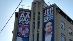Plakat Srpske desnice i Miše Vacića, Beograd