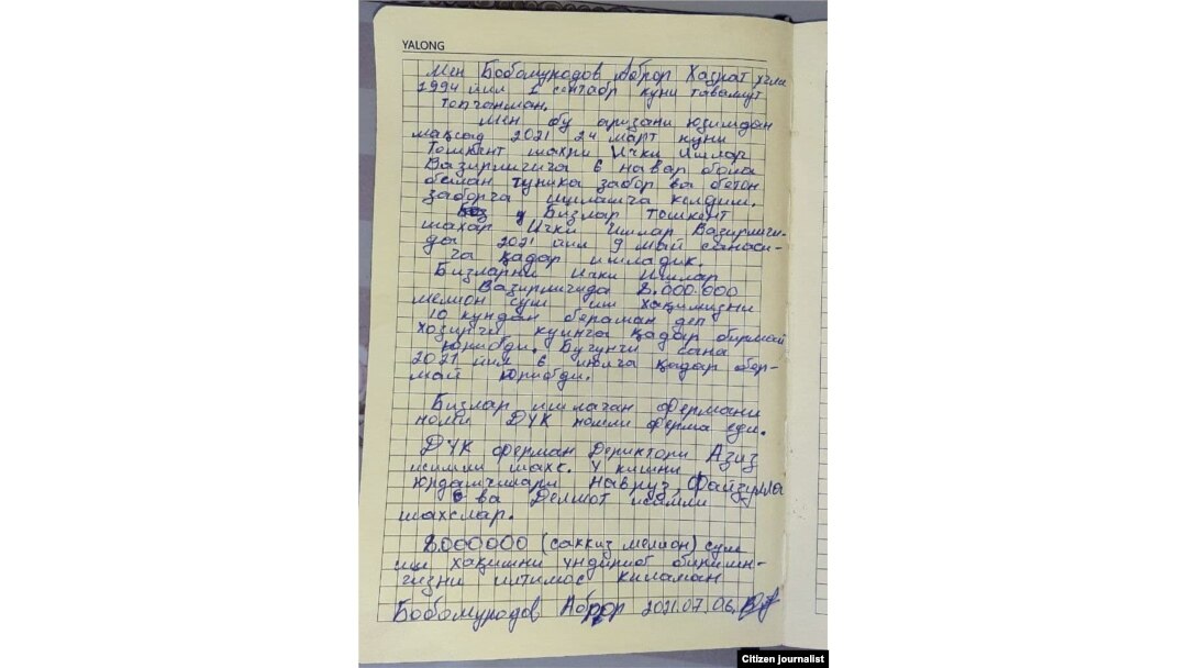 ИИВдан иш ҳақини ололмаётган қашқадарёлик қурувчидан келган хат.