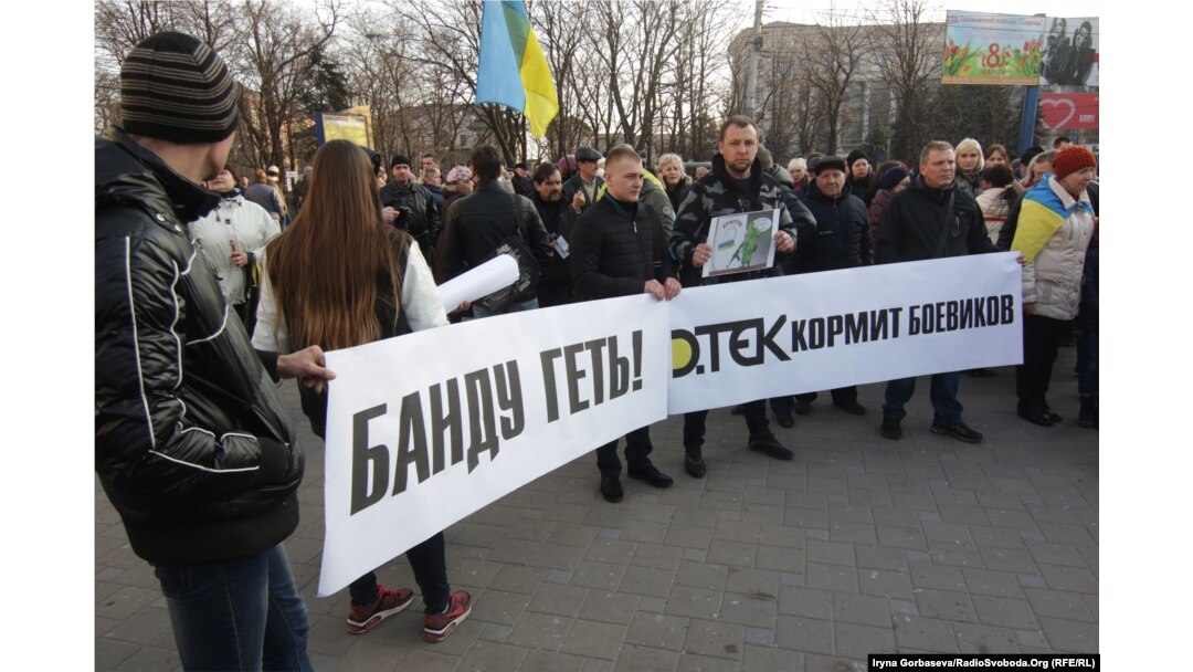На мітинг прийшли і прихильники блокади