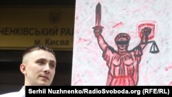 Активіст Сергій Стерненко біля будівлі суду, де тривала акція на його підтримку. Київ, 15 червня 2020 року