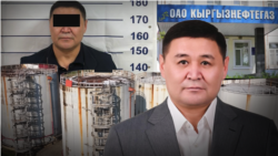 Шаирбек Ташиевге “Кыргызнефтегаз” ишканасындагы жемкорлук тууралуу айып тагылган. Коллаж сүрөт. 