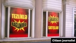 2015-ci ildə ölkədə rəsmən 727 dükan bağlanıb