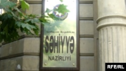 Səhiyyə Nazirliyi