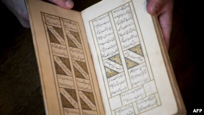 Hafz R Hafez Iranian Poet