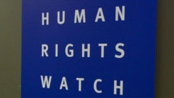 Logo e Human Rights Watch. Fotografi ilustruese nga arkivi. 