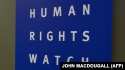Logo e Human Rights Watch. Fotografi ilustruese nga arkivi. 