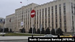 Администрация Краснодарского края