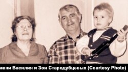 Зоя и Василий Стародубцевы с внуком